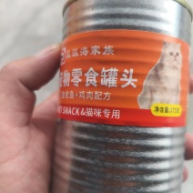 宠物罐头