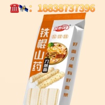 猴泰味挂面招全国代理经销商，量大优惠欢迎采购