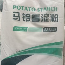 甘肃定西土豆淀粉有八十吨