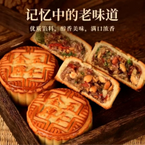 【2斤装】老五仁月饼老式广式传统糕点零食独立包装新鲜皮薄馅多