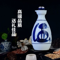 山西杏花村清香型白酒53度1X4装248毫升