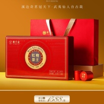 【真正高端】大红袍茶叶特级正宗马头岩肉桂武夷岩茶牛栏坑