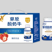 酸奶(原味，草莓)一箱185克*10瓶13元厂家直发