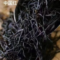 野生古树茶红、中国红厂家直销，一手货源，全国发