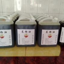 菜籽油