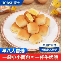 小小夹心面包380g整箱糕点零食健康早餐好吃营养便宜美味