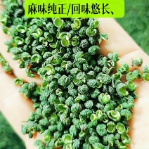 江津九叶青花椒，基地直供货源，货物充足，需要的联系