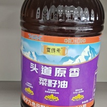 青海高原菜籽油
