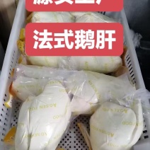 法式鹅肝