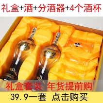 中国梦白酒整箱特价500ml*2瓶52度浓香型纯粮食酒原浆