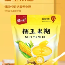 膳垣牌糯玉米糊，一件25袋，快递包邮