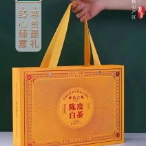 陈皮白茶高山老白茶寿眉贡眉茶饼干茶礼盒装