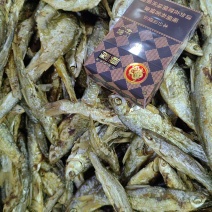 淡水鱼河里现烤开肚火烤白条鱼