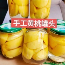 蒙阴黄桃罐头，纯手工，冰糖白砂糖，纯净水