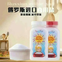 俄罗斯食品盐