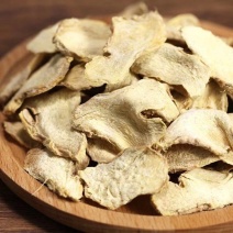干姜片干老姜片泡水喝的干姜片中药材无硫带皮干姜片煲汤泡