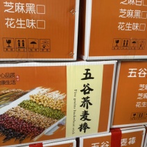五谷荞麦棒生产厂家批发摆地摊跑江湖