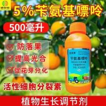 5%苄氨基嘌呤细胞分裂素促进花芽分化促长壮果膨果绿叶农用