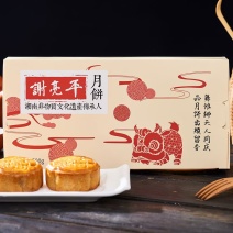 精品莲蓉蛋黄月饼#寸三莲纯莲蓉整颗蛋黄#支持一件代发