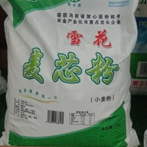 延津雪花麦芯粉，新国标GB/T1355-2021