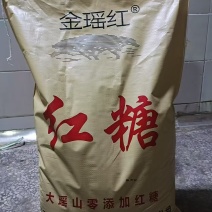 金瑶红红糖粉