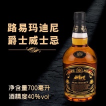 威士忌洋酒