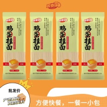猴泰味精装独立包装龙须挂面
