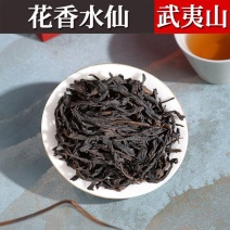武夷山岩茶散装批发浓香大红袍兰花香水仙茶叶小泡袋铁罐装乌