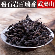 武夷岩茶碧石岩百瑞香大红袍茶叶礼盒装水蜜桃乌龙茶厂家批发