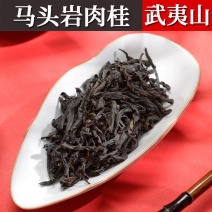 武夷岩茶坑涧大红袍铁罐装果香大桂皮正岩马头岩肉桂茶叶散装