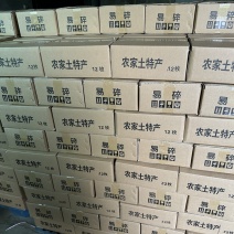 各种鲜鹅蛋，真空熟咸蛋，真空五香烤蛋一件代发，