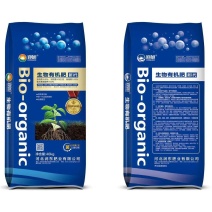 生物有机肥有机质45有效活菌2亿/克