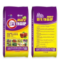 微生物菌肥有效活菌2亿/克