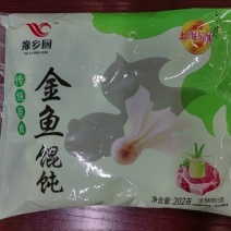 202金鱼馄饨