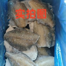 支持一件代发，碟鱼身去头去尾