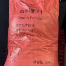 生化黄腐酸钾厂家直销，种植养殖补充营养元素
