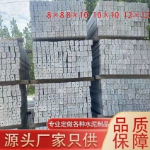 建筑立柱厂家直供质量保证规格齐全常年供应电联
