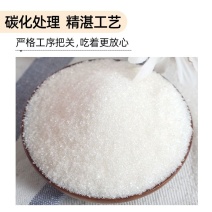 白糖