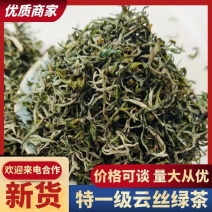 十号银丝产地直供，全国发货