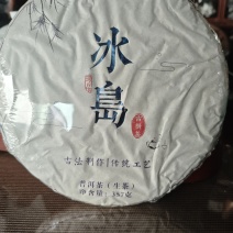 有散茶，有茶饼，假一赔十