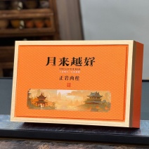 果香正岩肉桂大红袍浓香武夷岩茶送人礼盒装250g