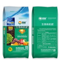 生物有机肥粉剂有机质45有效活菌2亿/克