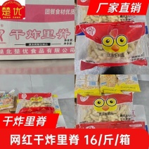 干炸里脊鸡米花网红鸡米花，对接商超市场，链接直供干炸