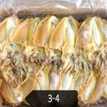 淡干墨鱼3-4个一斤