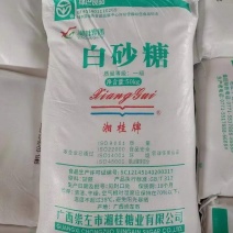 广西一级白糖供应商