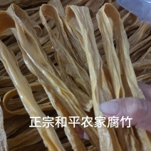 农家绿色食品，***剂，