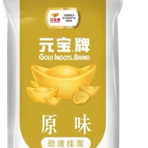 益海嘉里元宝牌720g原味挂面细圆中宽2.8元/袋