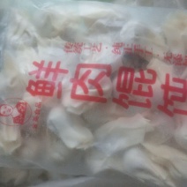纯手工鲜肉盯馄饨早餐午餐方便速冻食品