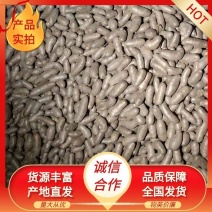 河北小白嘴山药豆