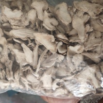 姜片山东姜片价格药材姜片产地批发姜片批发
